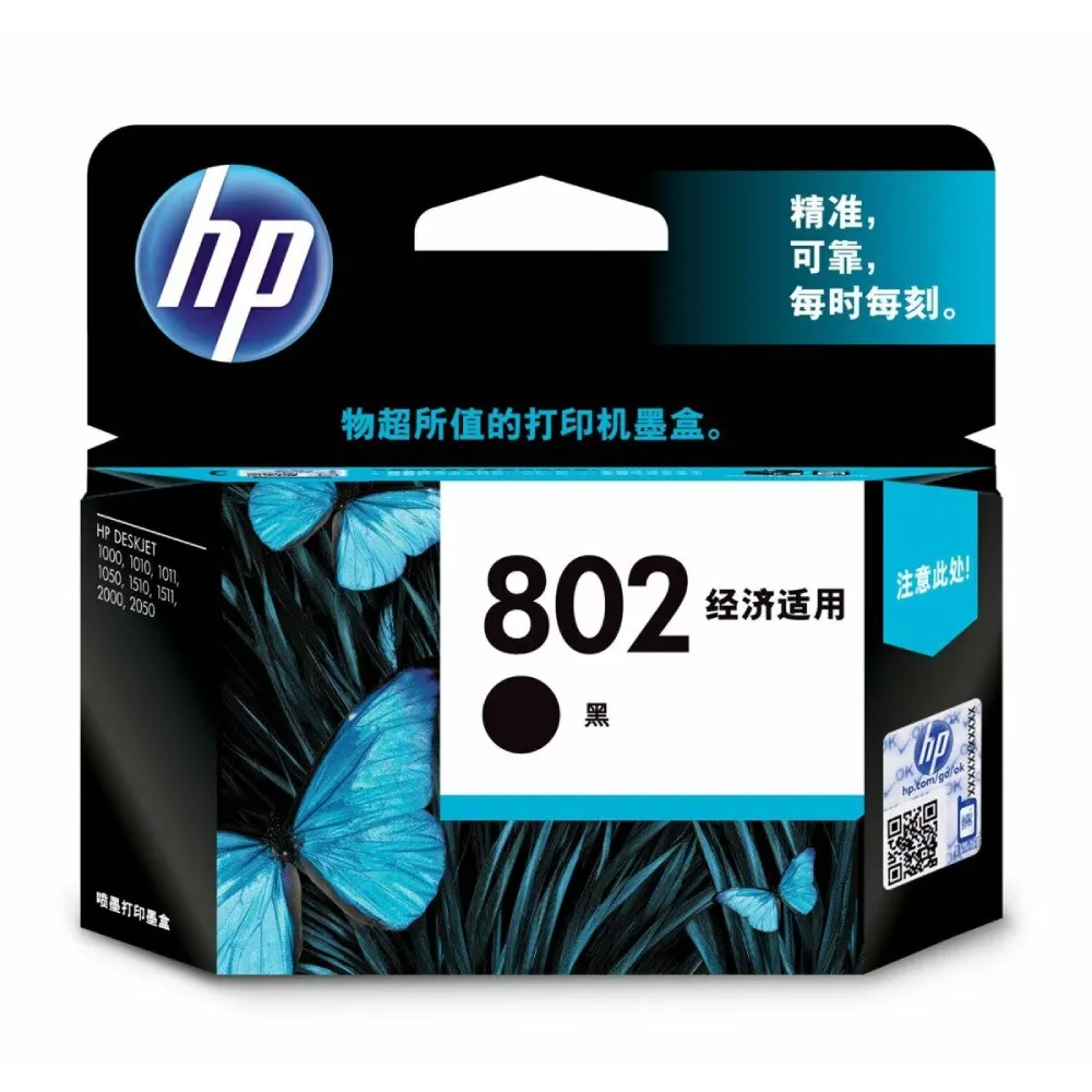 HP Genuine Ink Cartridge 802 Black Small view 2